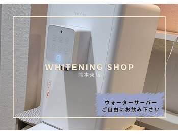 ホワイトニングショップ熊本東店/ホワイトニングショップ熊本東店