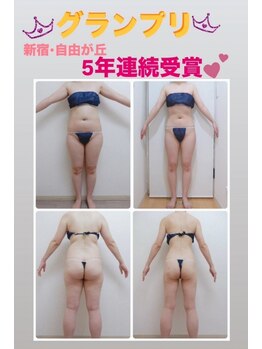 エルクレスト 新宿店/全国ビューティフォトコンテスト