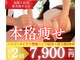 ニュウミー 諏訪本店(newme)の写真