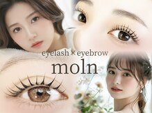 モルン(moln)