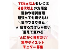 シェーン(Schon)