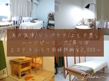 ダオン(Daon)