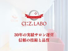 コアチューン 立川店(Coretune)/30年の信頼と実績