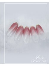 はあとねいる 大阪南堀江店/定額　4,400円