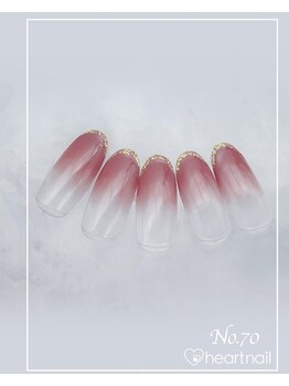 はあとねいる 大阪南堀江店/定額 4,400円