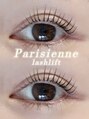 エイト アイラッシュ 武蔵小杉店(eight eyelash)&nbsp;パリジェンヌラッシュリフト♪自まつげの長さを活かせます^^