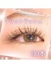 【全員】フラットラッシュ 80本◇￥5180(初回オフ無料) 