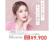 サロンドエテ(salon de ete)