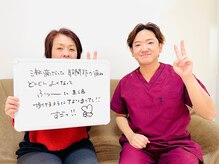 ココロ(COCORO)/全身メンテナンス整体