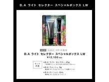 ポーラ 桜HOUSE店(POLA)の雰囲気（どの日焼け止めがお好きですか？ご体験いただけます！）