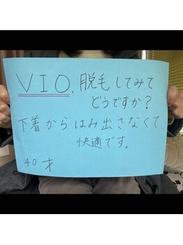 リリアン 周南店(Lillian)/お客様のお声！