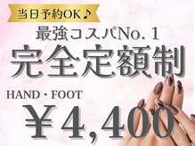 はあとねいる 春日部駅前店