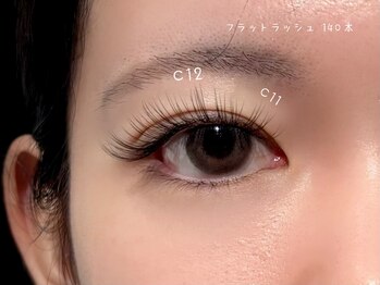 スウィートラッシュ 上尾店(Sweet Lash)/マツエク*フラットラッシュ