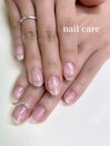 【ネイルケア】