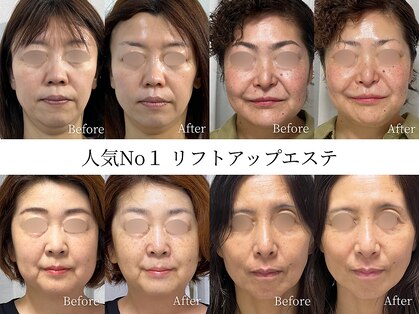 アストリエ グレース 相模大野(Astorie Grace)の写真