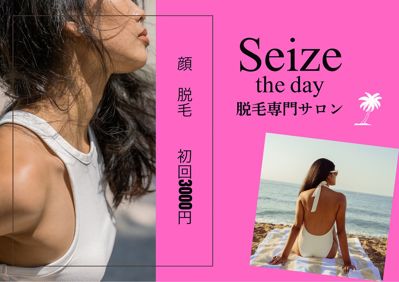 シーズ ザ デイ 熊本店(Seize the day)｜ホットペッパービューティー