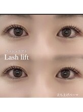 サラ(Sala)/ラッシュリフト