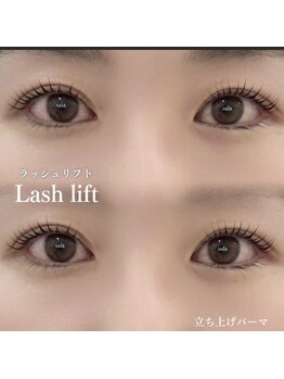 サラ(Sala)/ラッシュリフト
