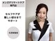 オムジェントル 心斎橋(OM GENTLE)の写真