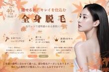 レイビス 盛岡店(RAYVIS)