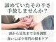 イチカ 仙川店( ichika)の写真/【本気で整えたい方へ】◎顔・身体・足のフル調整 食いしばりトータルケア
全身から根本ケア◎解剖学基準