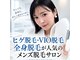 アンド エヌ(&n)の写真