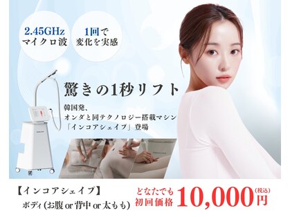 エバタエステティック 西葛西店(ebata ESTHETIQUE)の写真