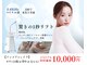 エバタエステティック 西葛西店(ebata ESTHETIQUE)の写真