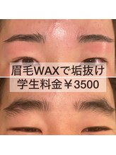 チーズ(CHI’S)/初めて眉毛を整えるならサロンで