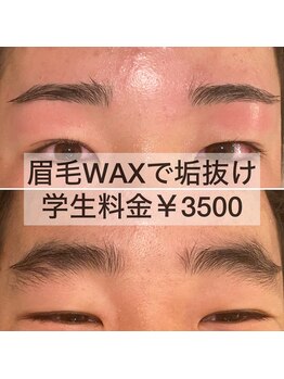 チーズ(CHI’S)/初めて眉毛を整えるならサロンで