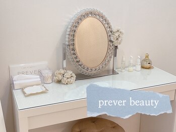 プレヴェール 神戸三宮/【ご案内】