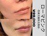 5名限定【アフタークリーム1本・艶肌Wax12100円全顔プレゼント】４０%オフ！