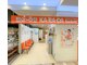 カラダファクトリー メイワン 浜松店の写真
