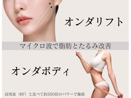 グロウズ(Glows)の写真