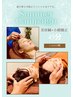 【8月キャンペーン】夏の美容対策に！美容鍼+小顔矯正45分7150円→7000円