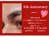 【17周年5回チケット】メンズ眉毛アイブロウ+鼻毛WAXセット¥33000→¥26400