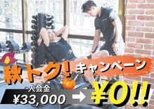 パーソナルジム ヤハシラ(PERSONAL GYM YAHASHIRA)