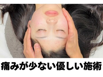 円山カラダ/痛みが少ない優しい施術です