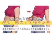 ヨサパーク リレア つくば店(YOSA PARK RELAIR)