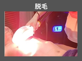 アポロ(Apollo)/【メンズ脱毛】【メンズ眉毛】