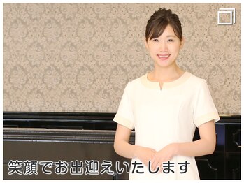 ジェイエステティック イオン米沢店/笑顔でお出迎えいたします