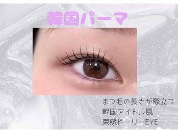 メノア 明石店(menoa)/韓ドルパーマ/束感まつ毛☆
