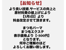 ビケット(Bikett.)