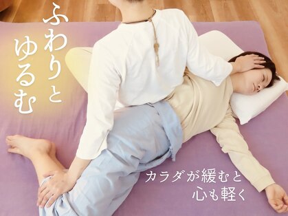 ブルーチャリの写真