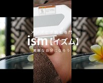 イズム(ism)