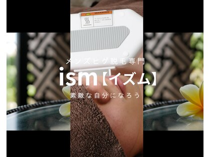 イズム(ism)の写真