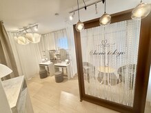 シェリー トウキョウ 西葛西店(Cherie Tokyo)