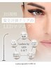 LED【フラットラッシュ140本】アイシャンプー・パック・シングルエクオフ込