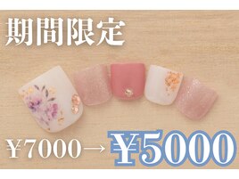 7000円　フットネイル