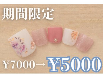ネイルサロンプリッシュ 横浜店(prish)/7000円　フットネイル